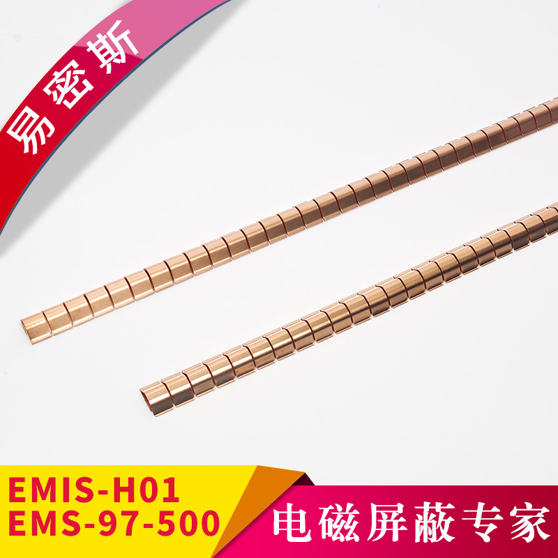 鈹銅簧片97-500，標(biāo)準(zhǔn)簧片屏蔽簧片