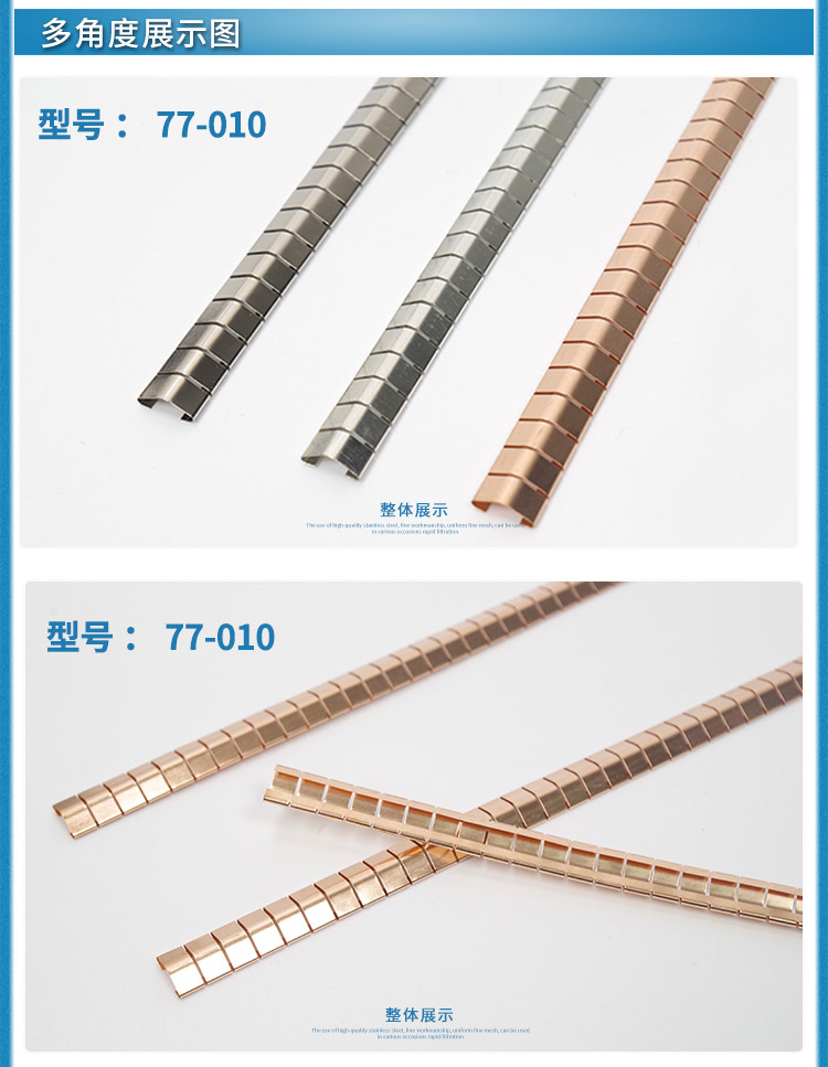 服務(wù)器機箱機柜專用鈹銅簧片