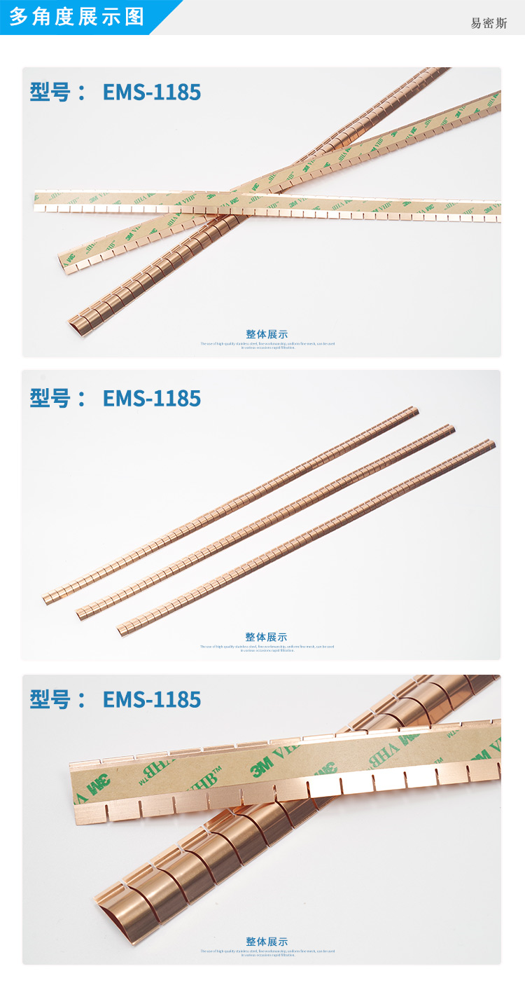 鈹銅EMI彈簧片標(biāo)準(zhǔn)簧片