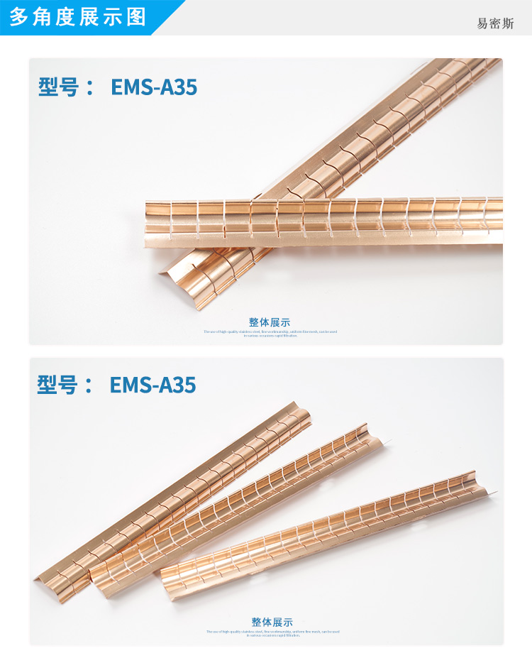 鈹銅簧片屏蔽條屏蔽門簧片
